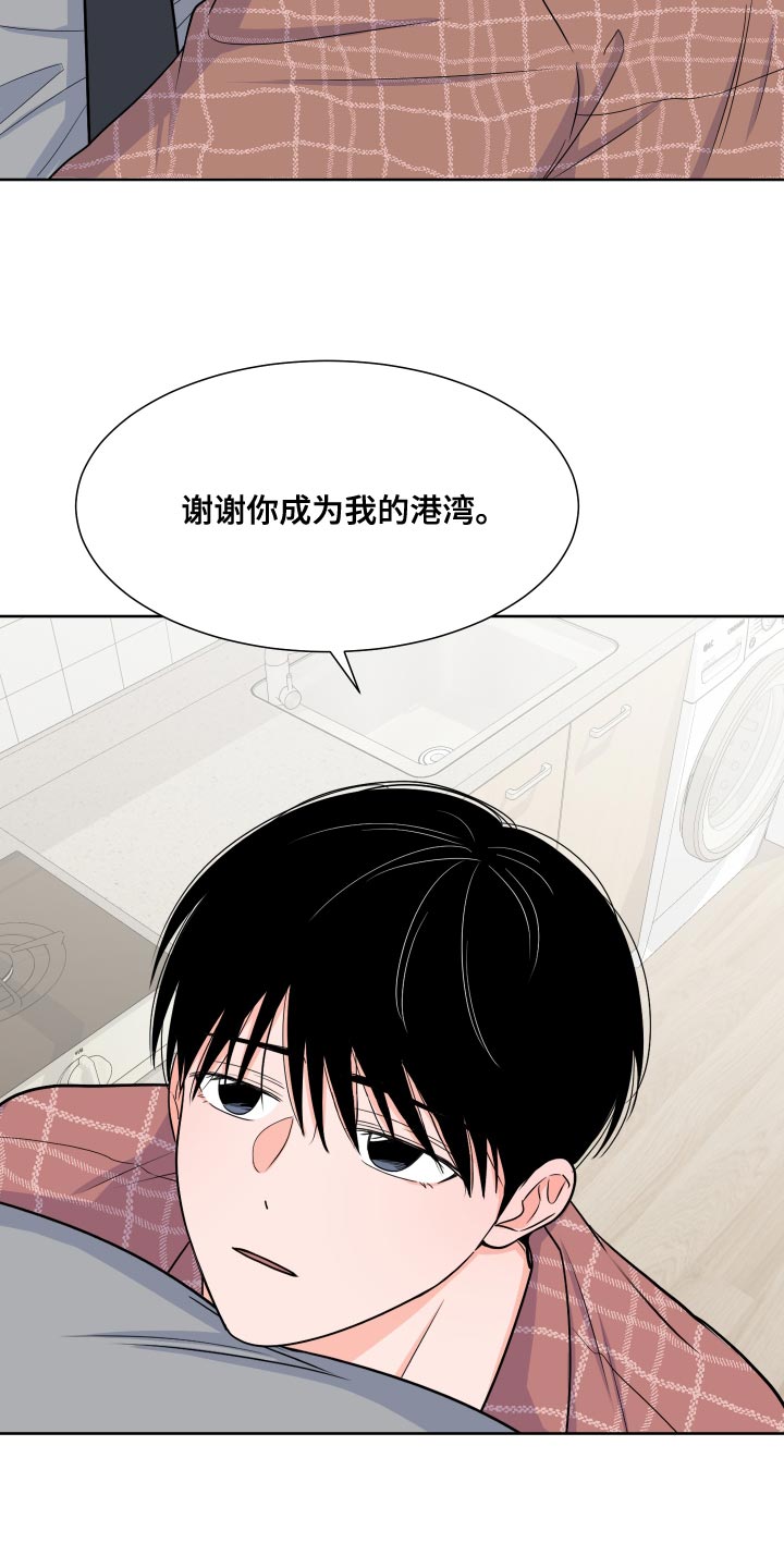 第88章：【第二季】心跳加速7