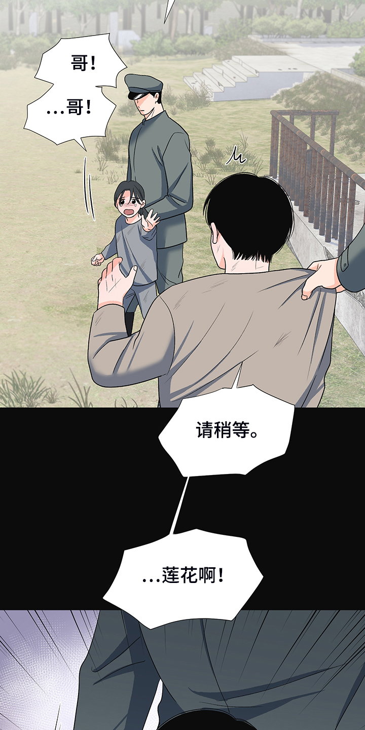 第39章：分离的开始18