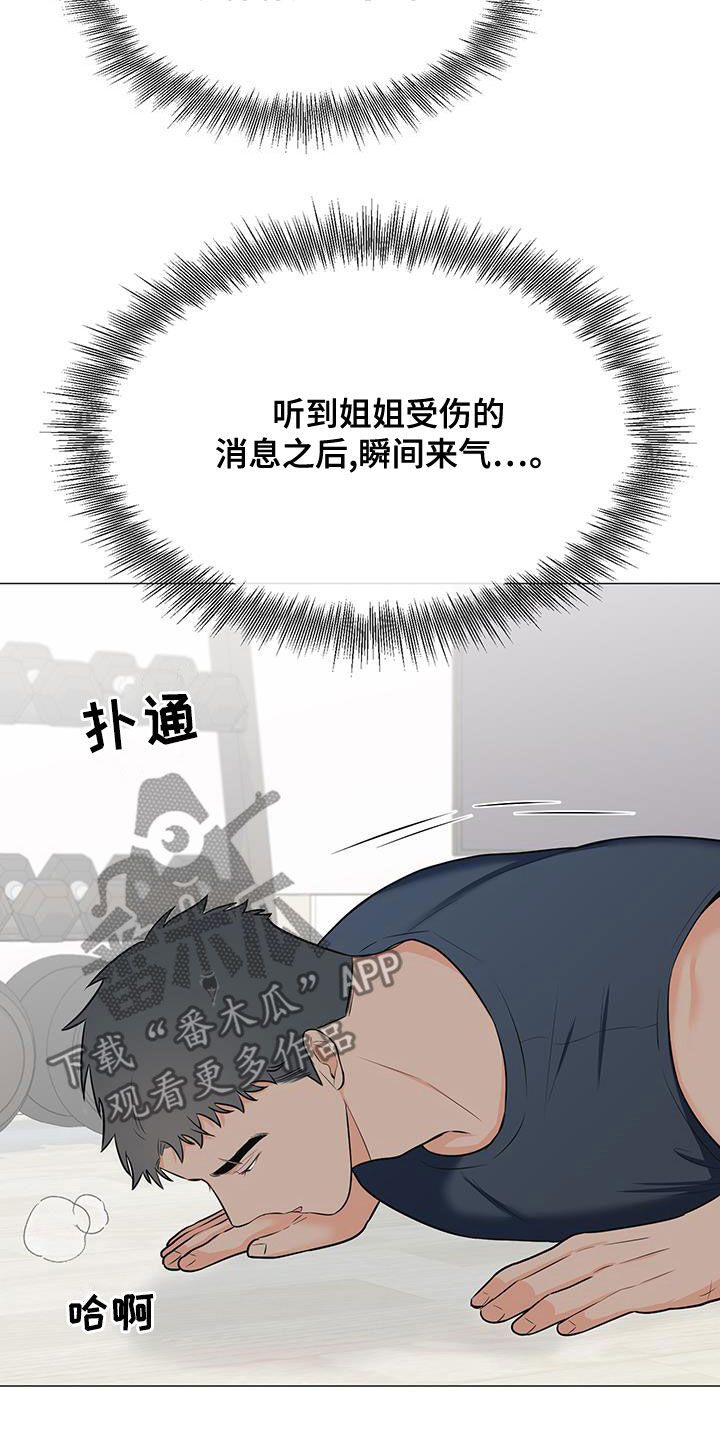第61章：胡思乱想20