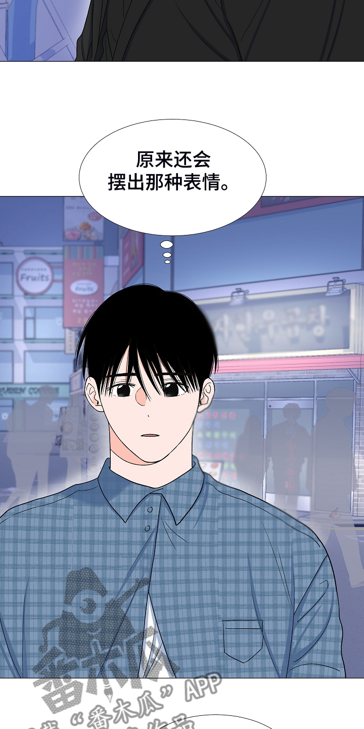 第36章：安静的走吧9