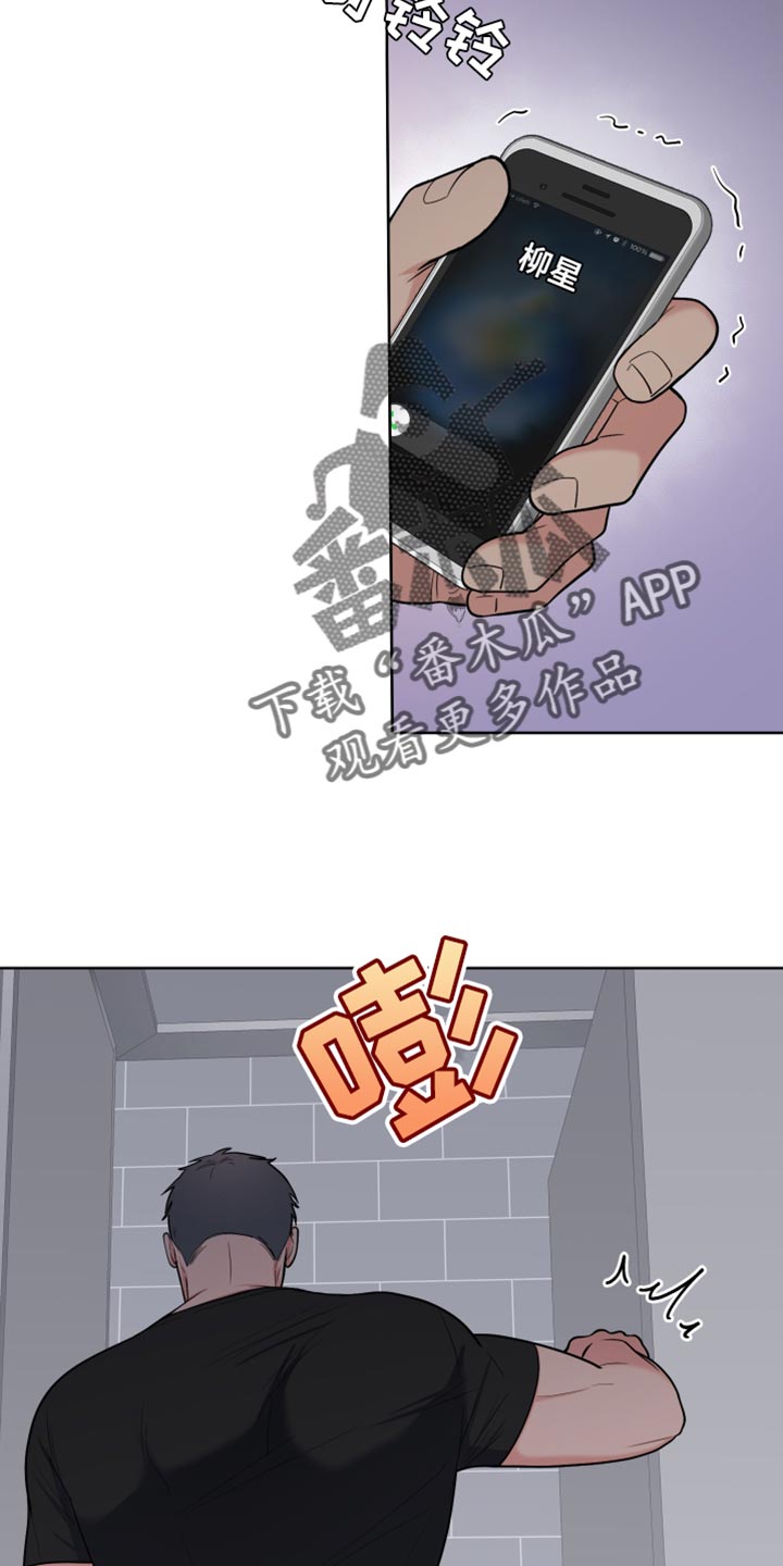 第122章：【第二季】嫌犯26