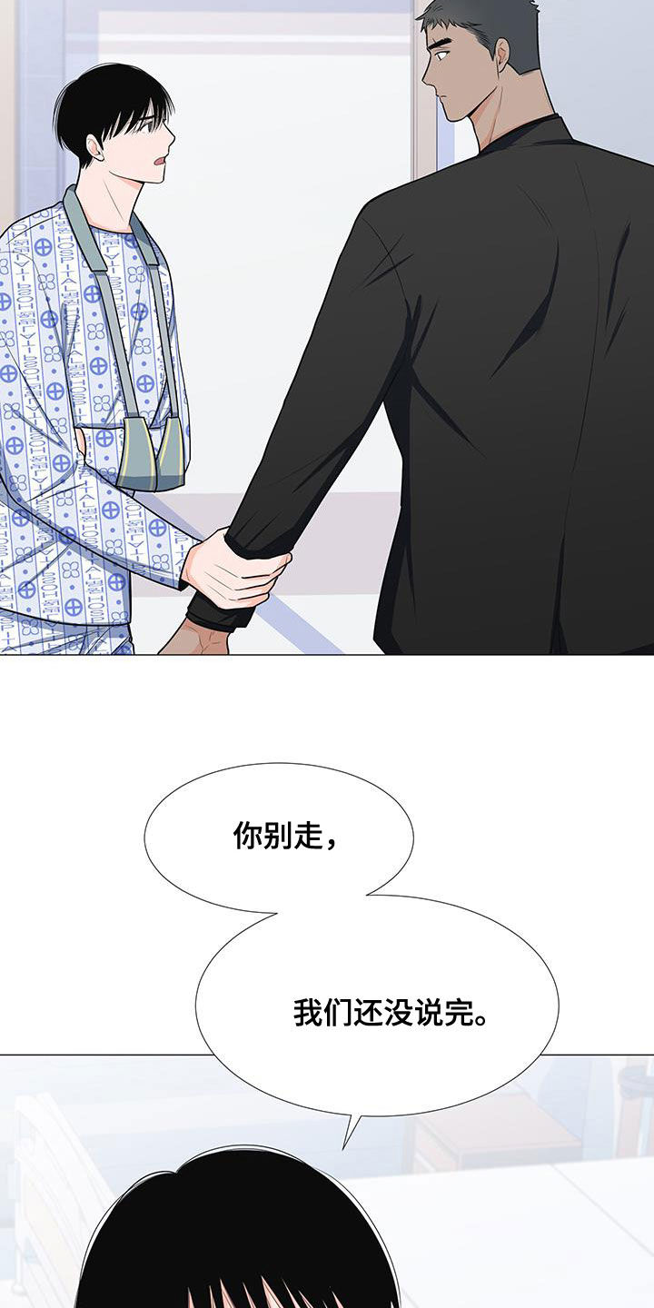 第58章：不知道19