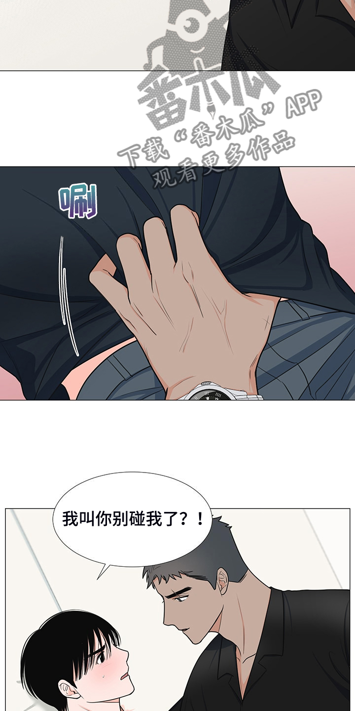 第44章：变化的经理19
