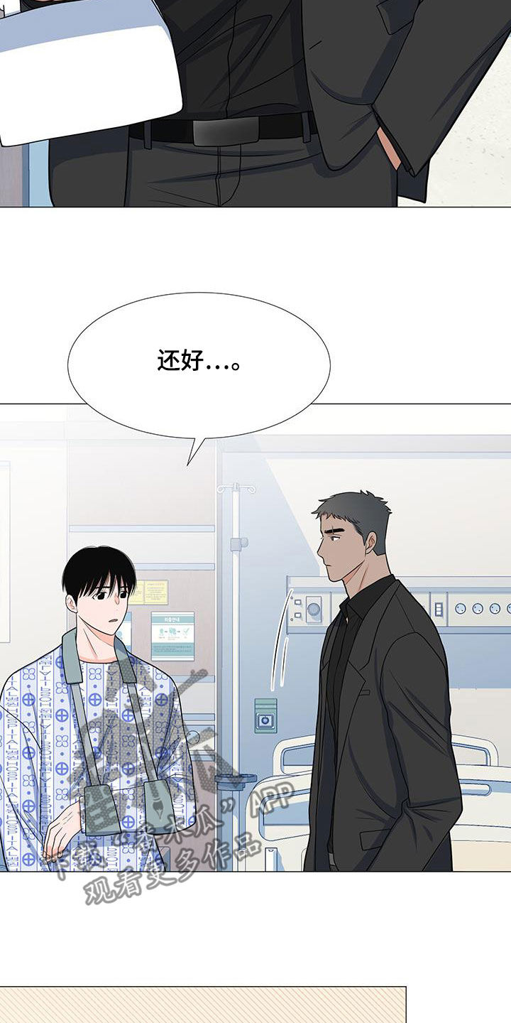 第56章：归队22