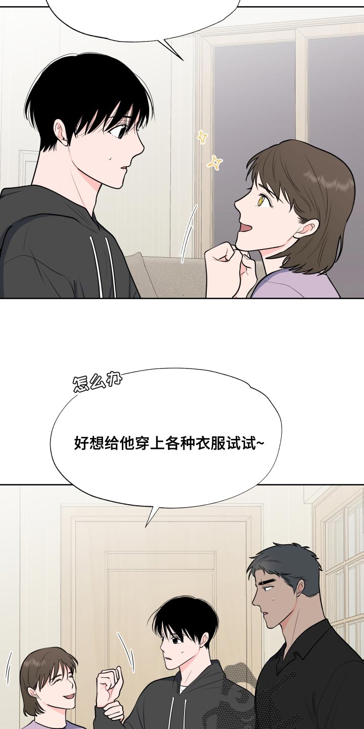 第99章：【第二季】少校的过去3