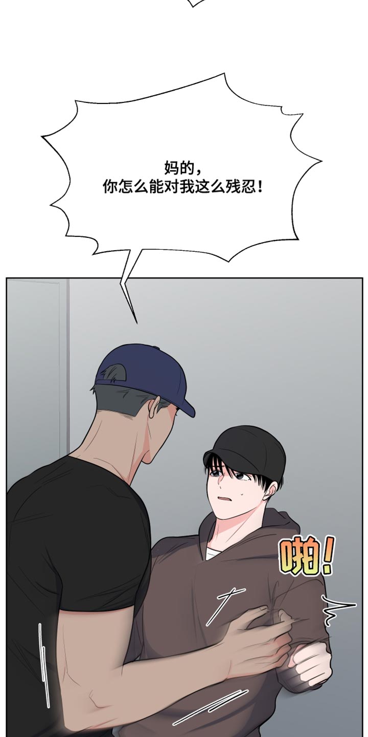 第124章：【第二季】你还会回来吧？6