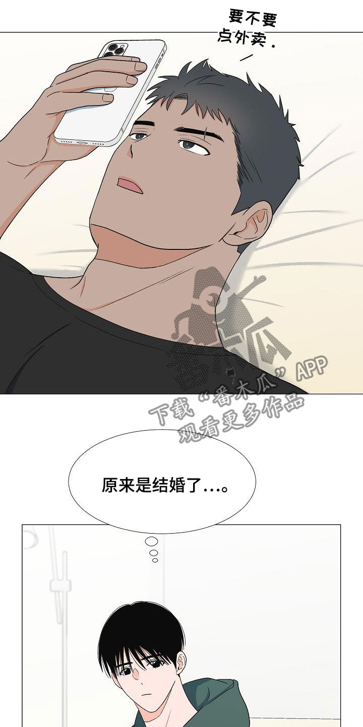 第32章：万幸22