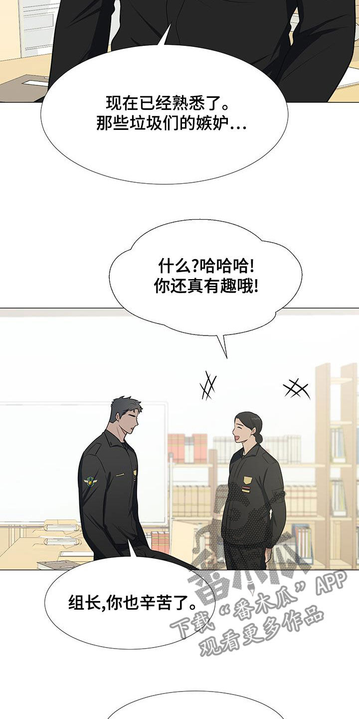 第60章：安顿7