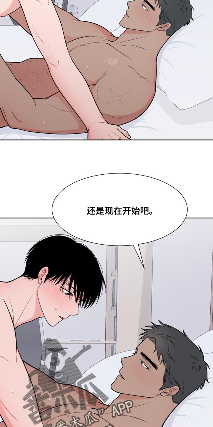 第95章：【第二季】满足13