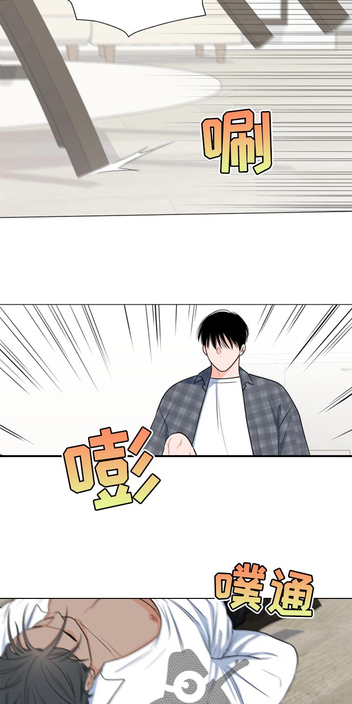 第72章：【第一季番外】说话很糙12