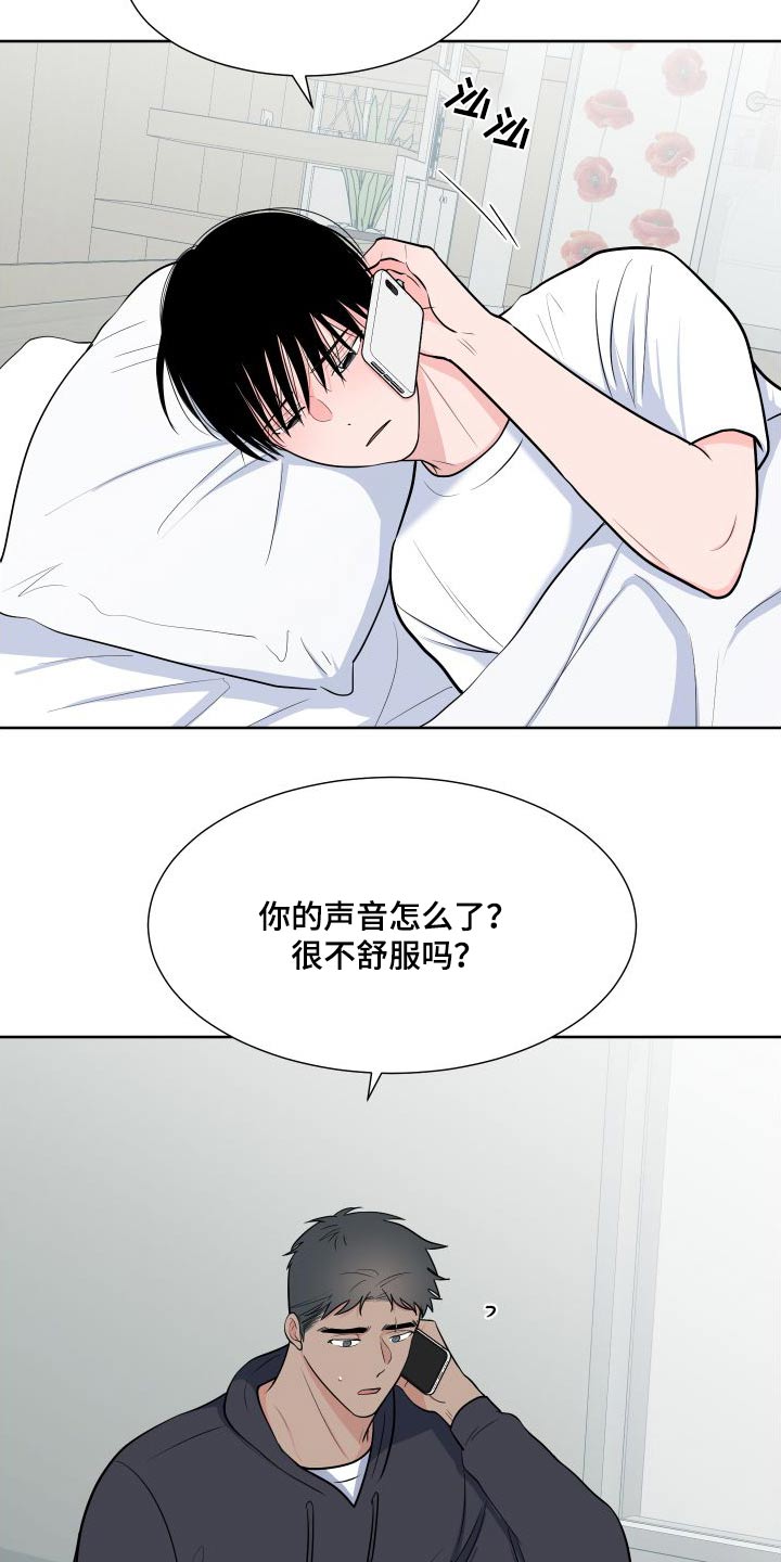第110章：【第二季】马上来12