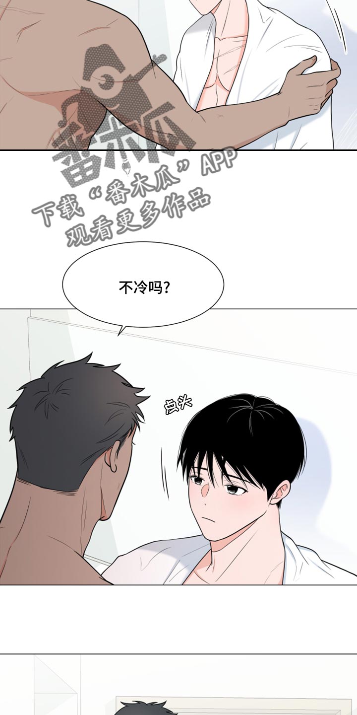 第76章：【第二季】不要忍3