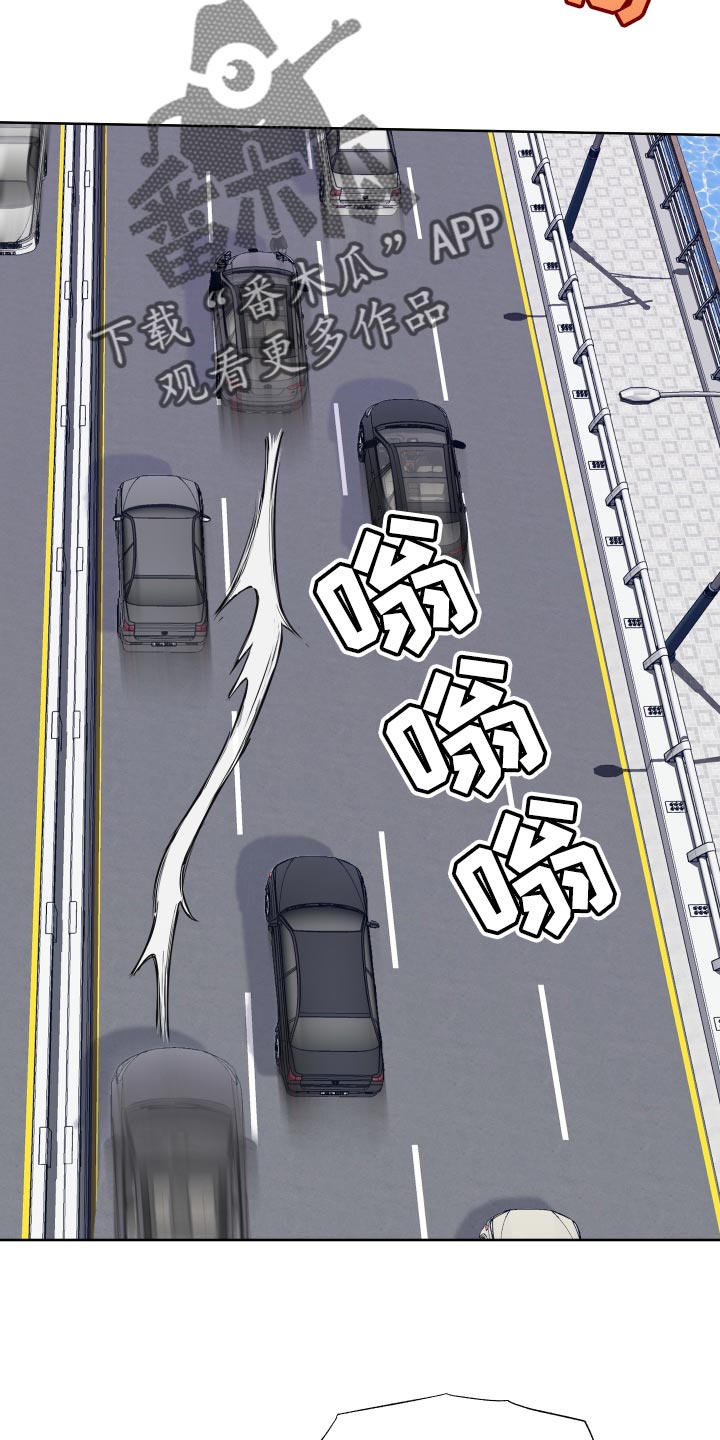 第92章：【第二季】集中精神开车16