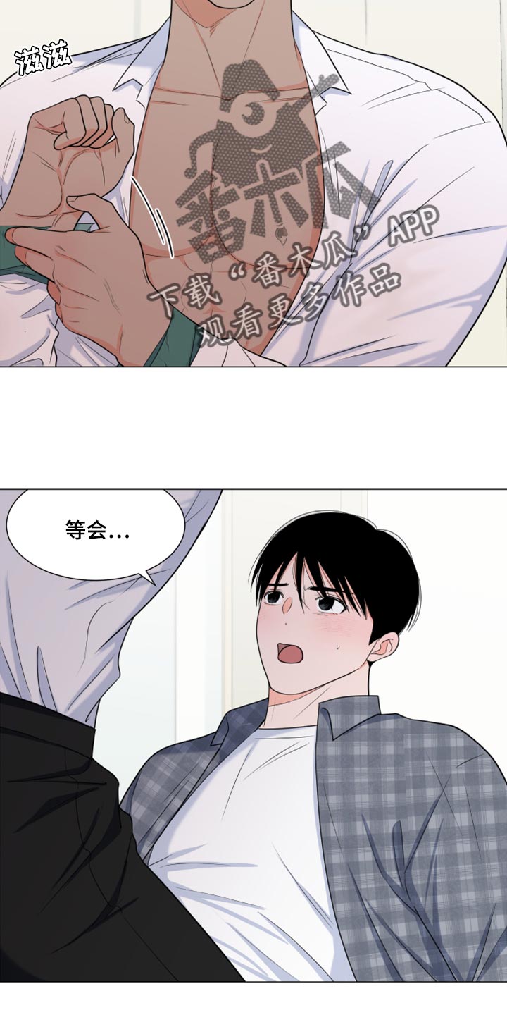 第73章：【第一季番外】不要觉得冤6