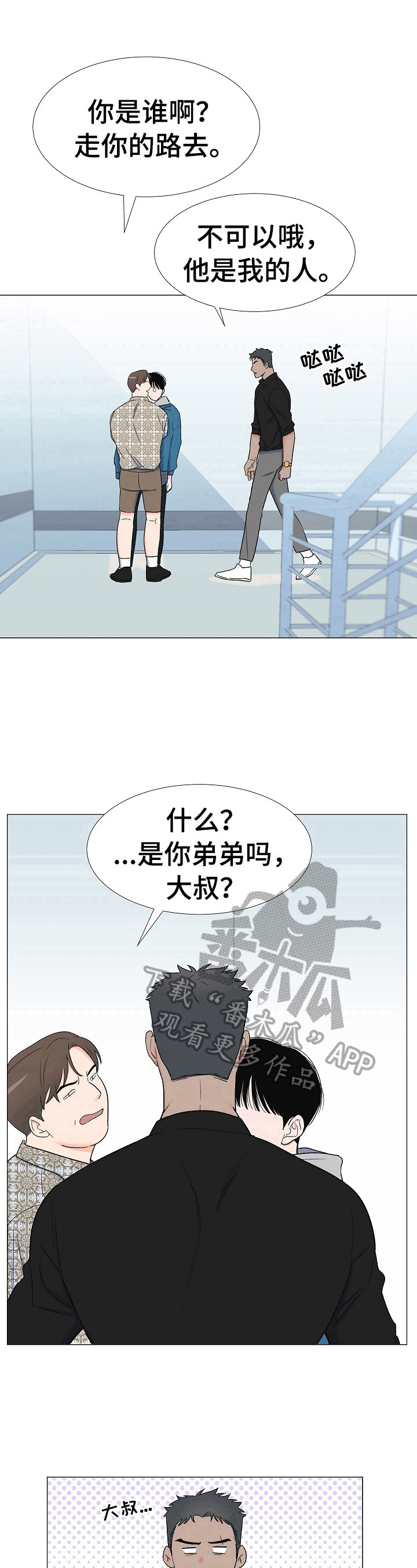 第14章：教训7