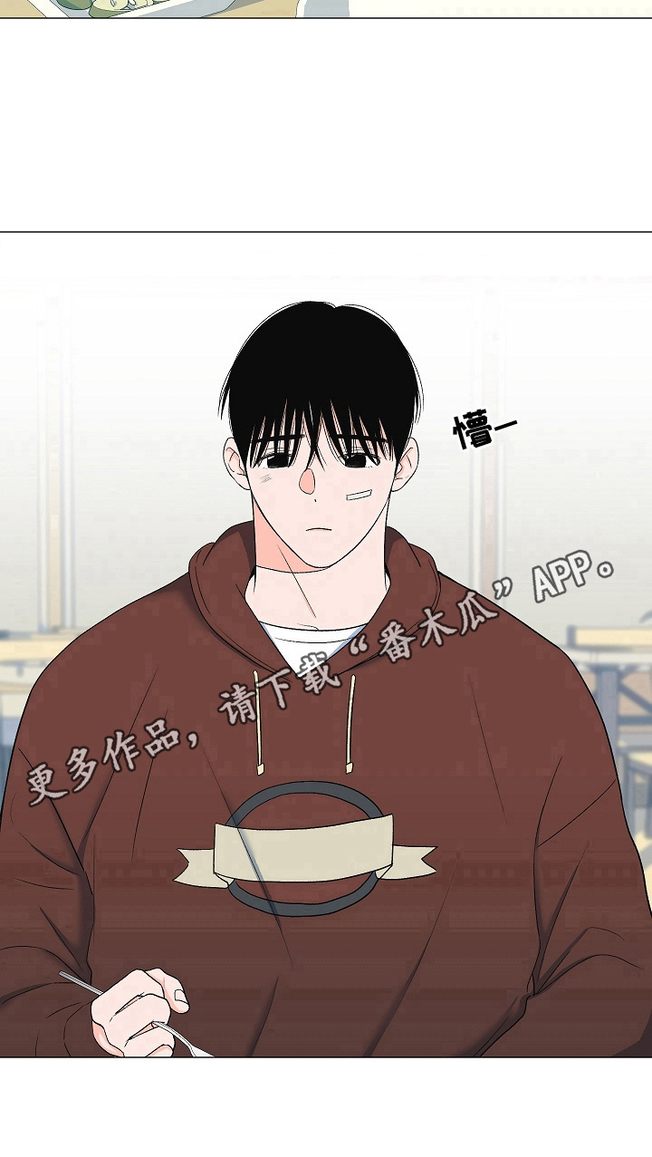 第21章：训斥10