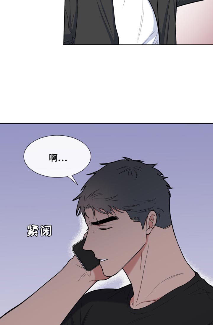 第122章：【第二季】嫌犯12