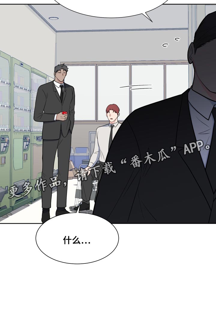第97章：【第二季】这是命令29