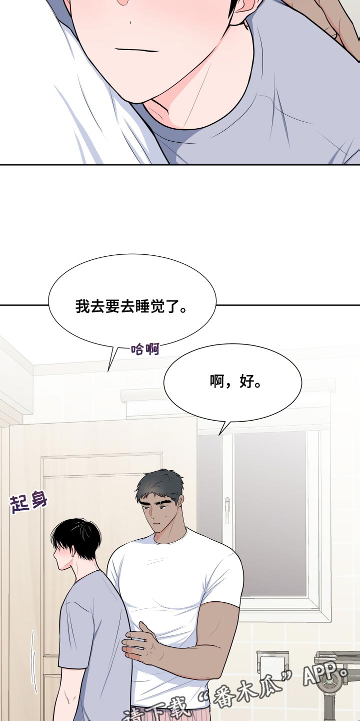 第100章：【第二季】魅力24