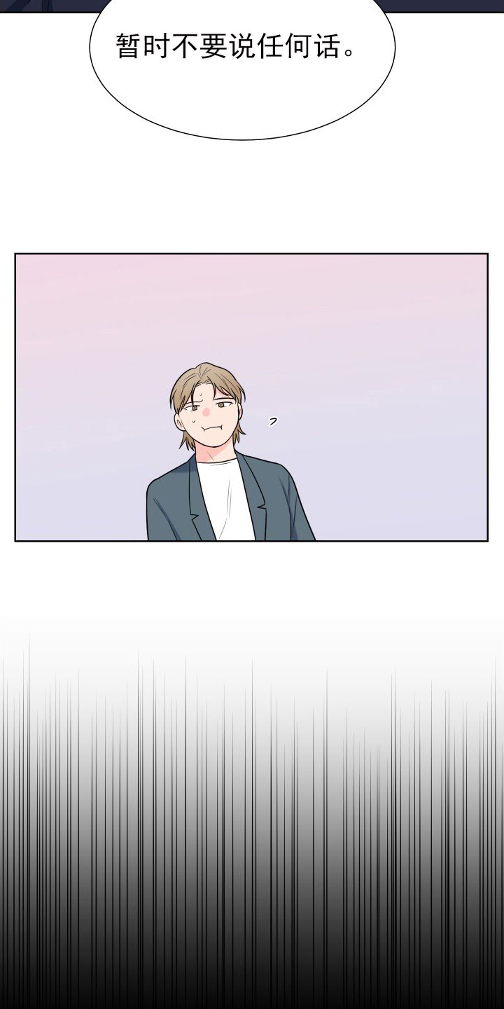 第107章：【第二季】质问15