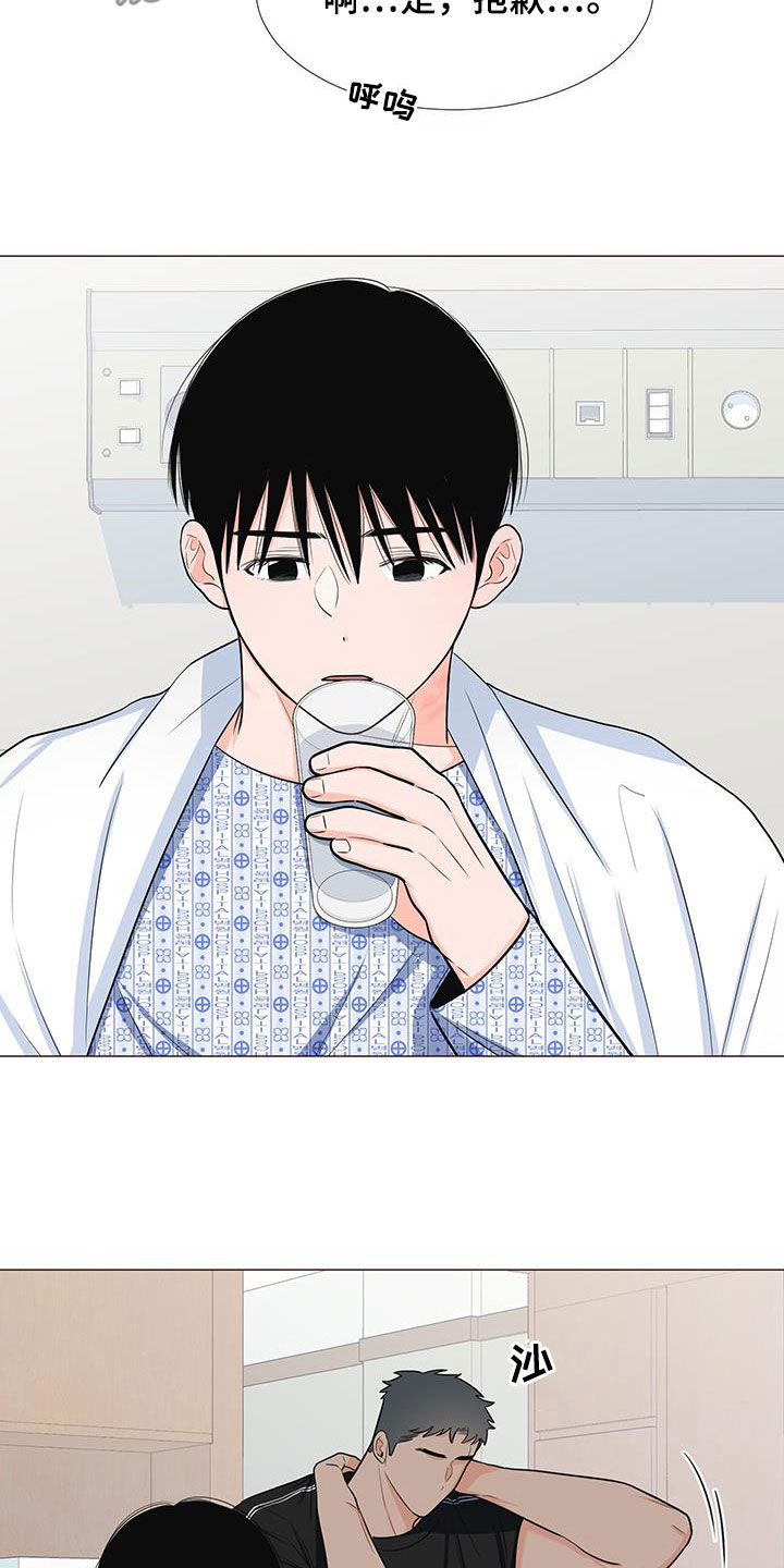 第53章：爸爸说的对10