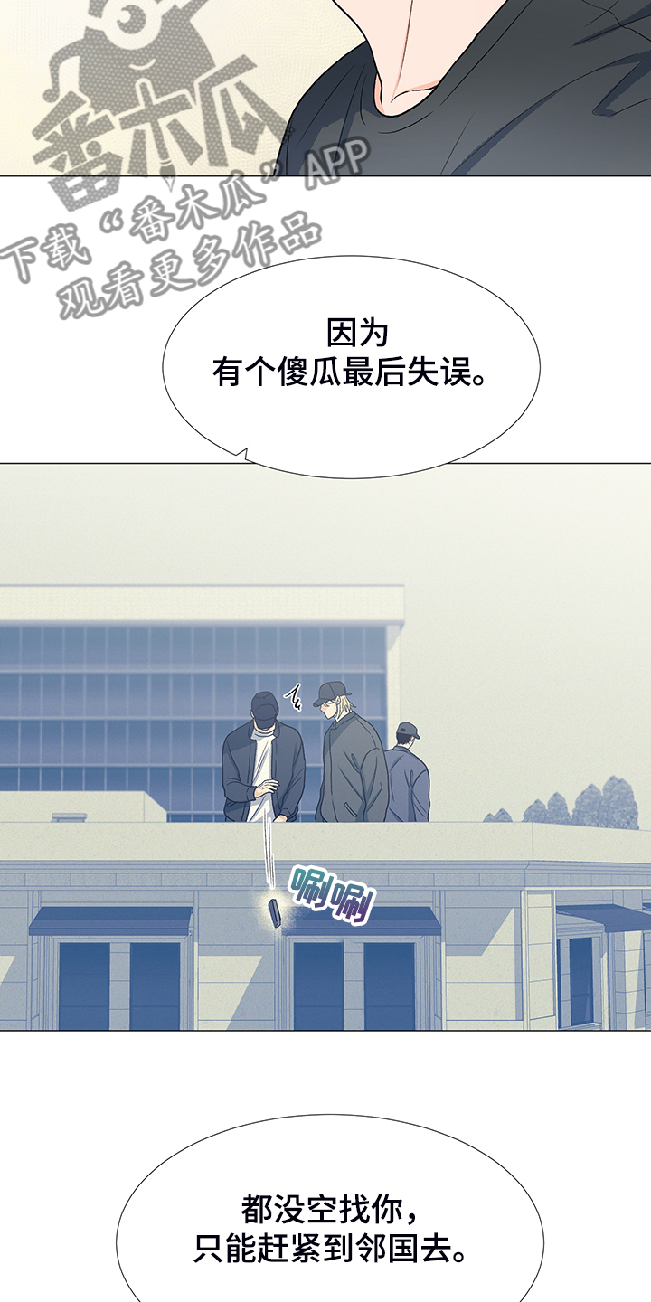 第39章：分离的开始24