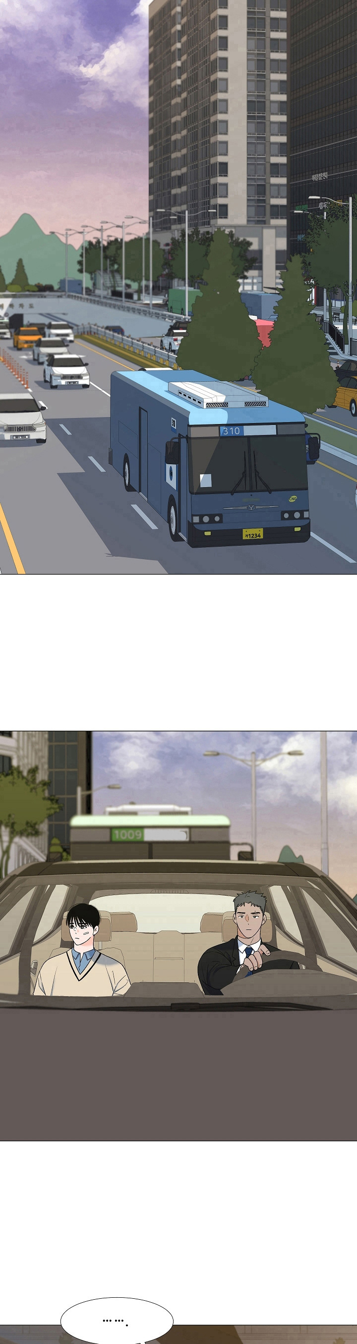 第16章：同情你8