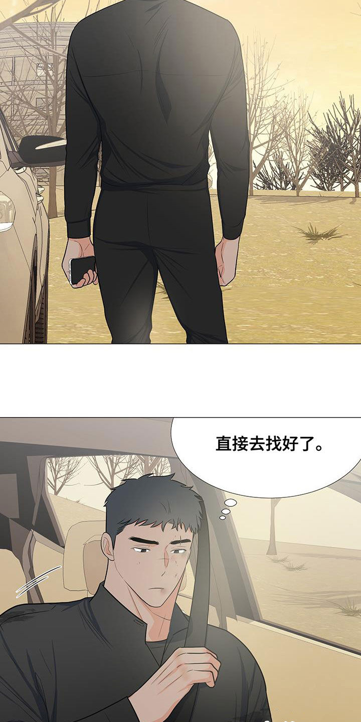 第65章：站在你这边（第一季完结）6