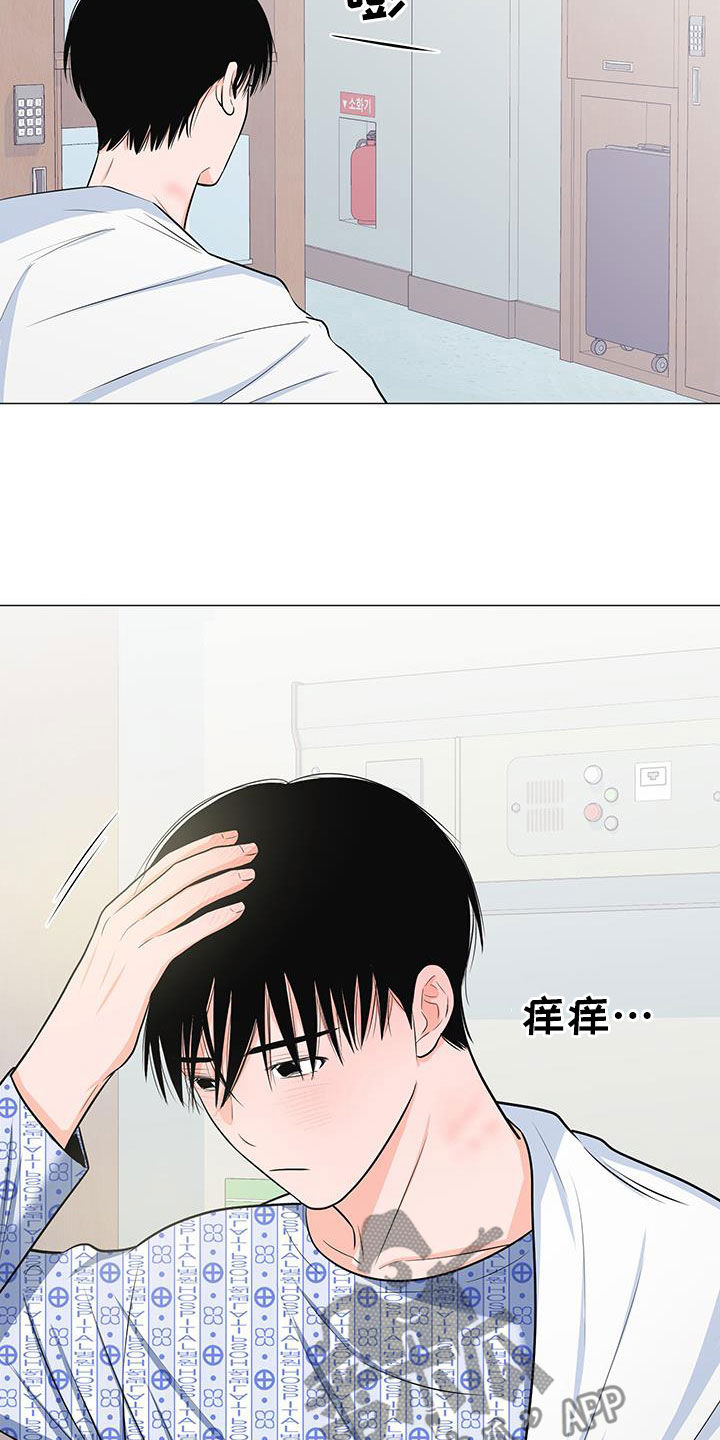 第53章：爸爸说的对14