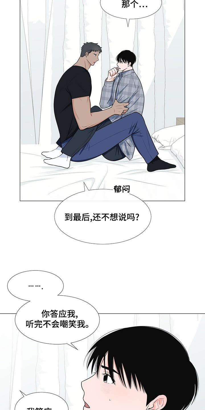 第66章：【第一季番外】不是因为讨厌10