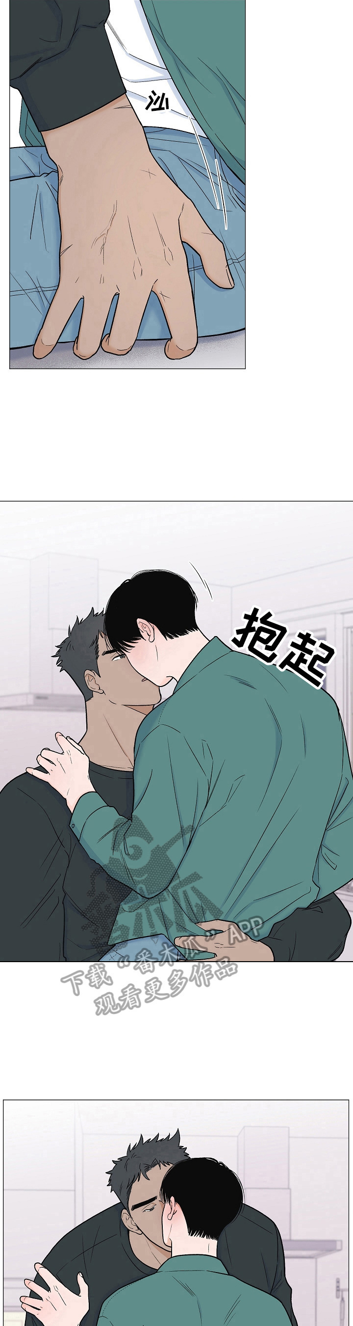 第8章：灌醉7