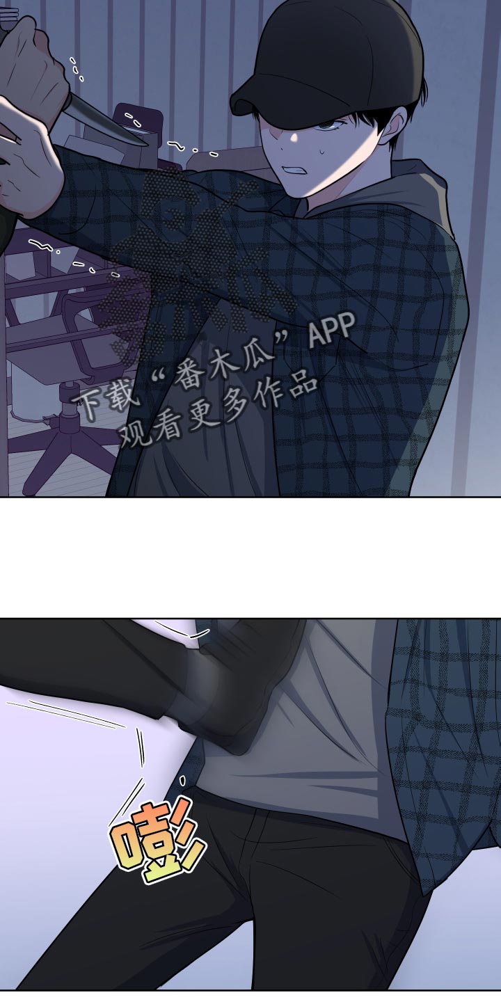 第101章：【第二季】偷袭22