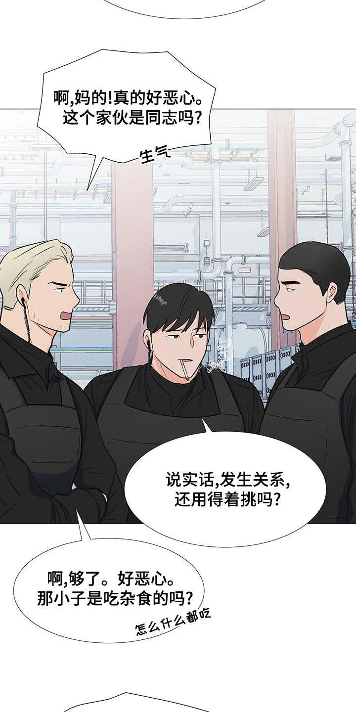 第63章：孤立13