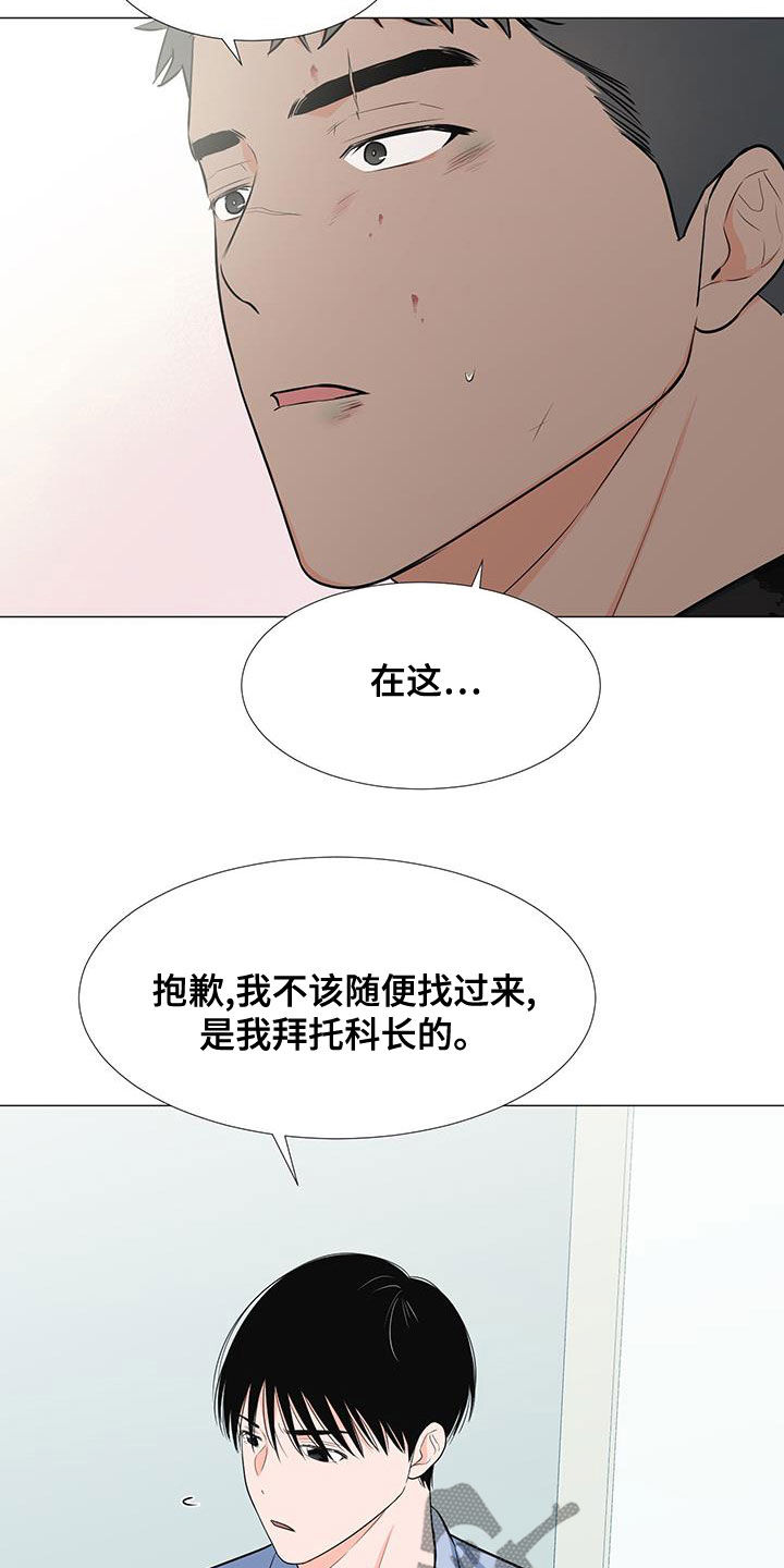 第65章：站在你这边（第一季完结）11