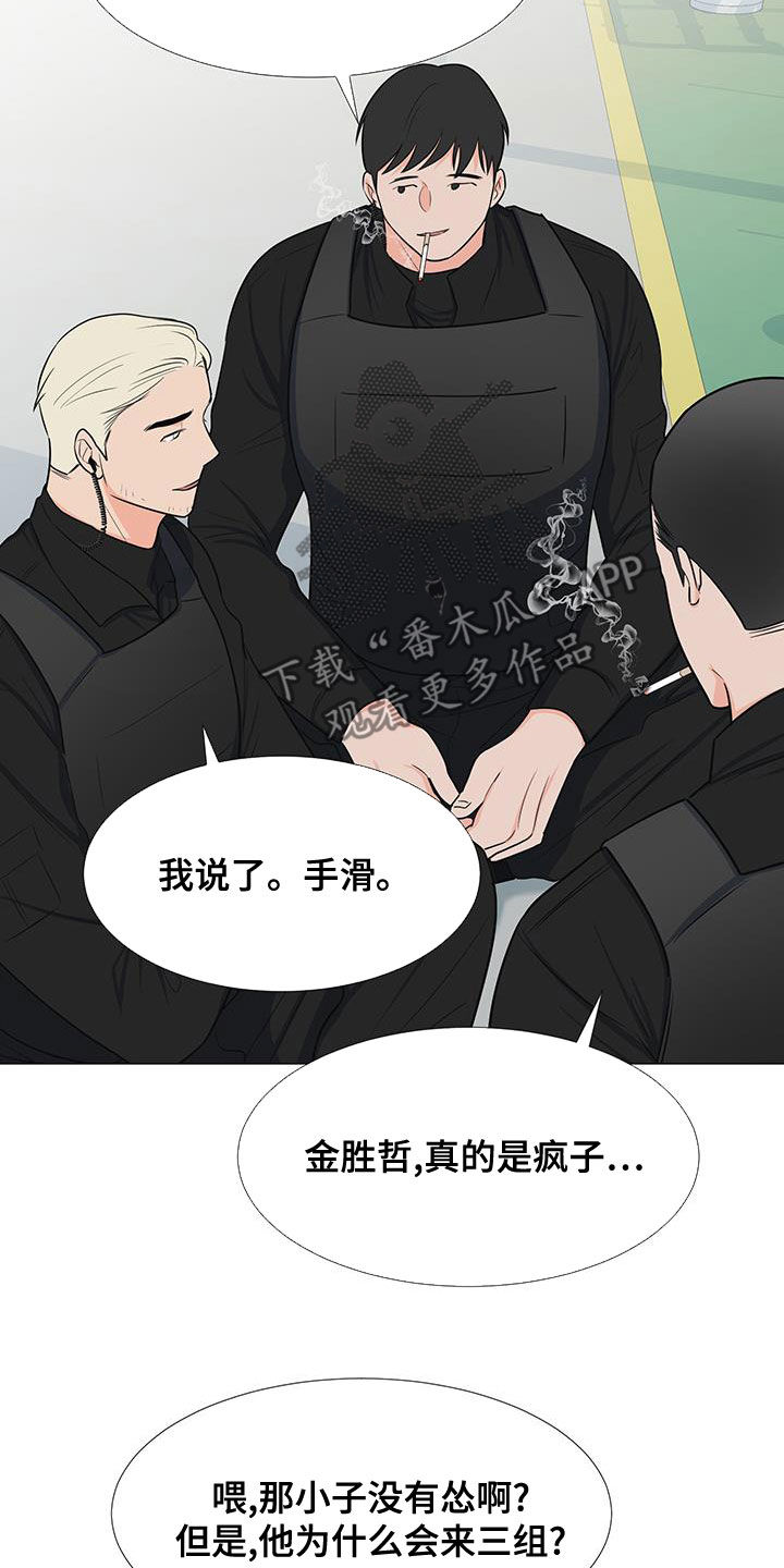 第63章：孤立4