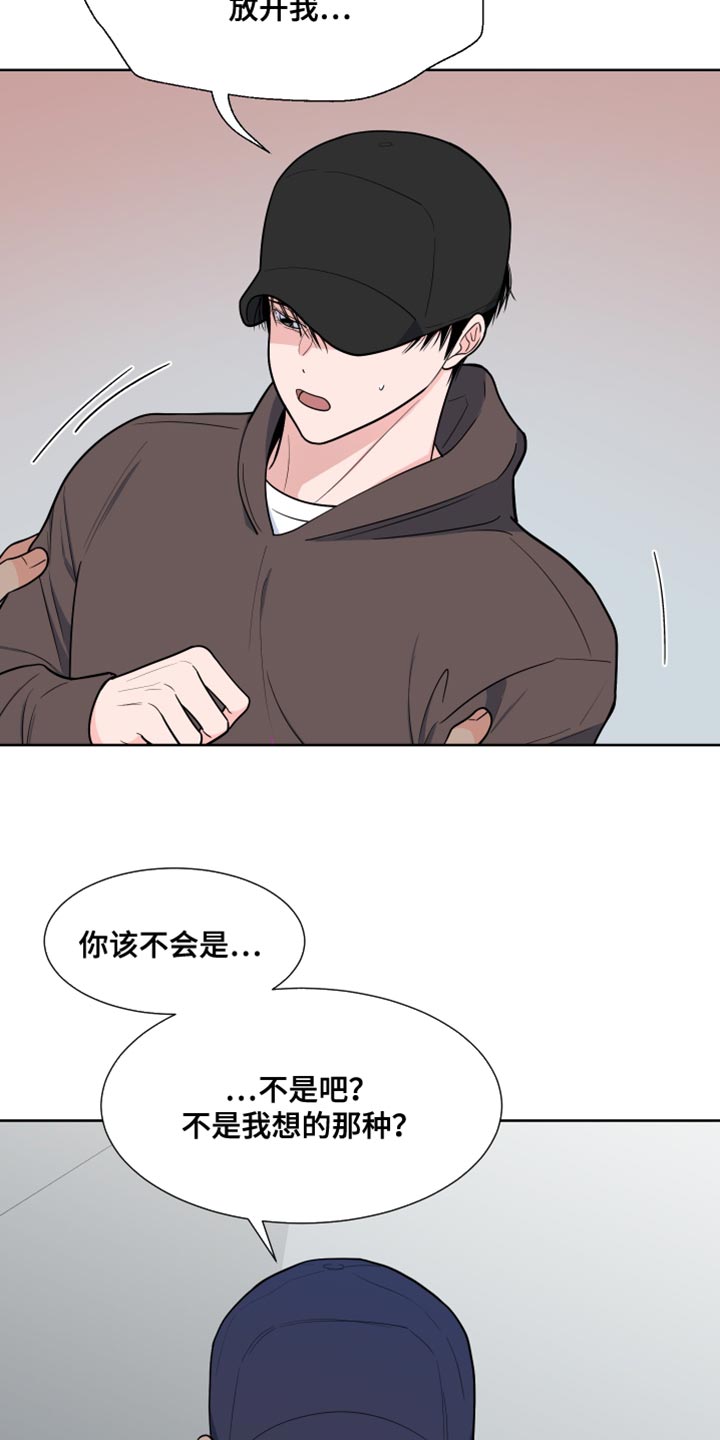 第123章：【第二季】必须要去25