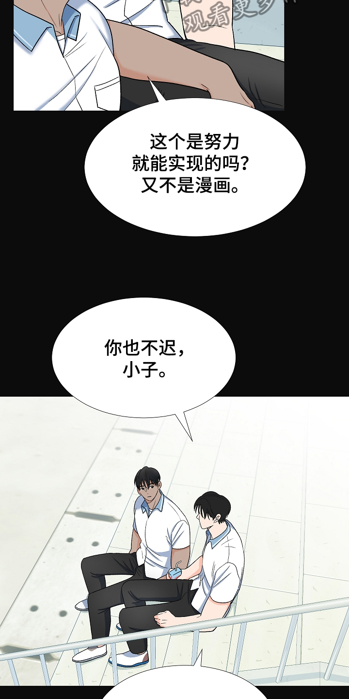 第35章：曾经的约定6