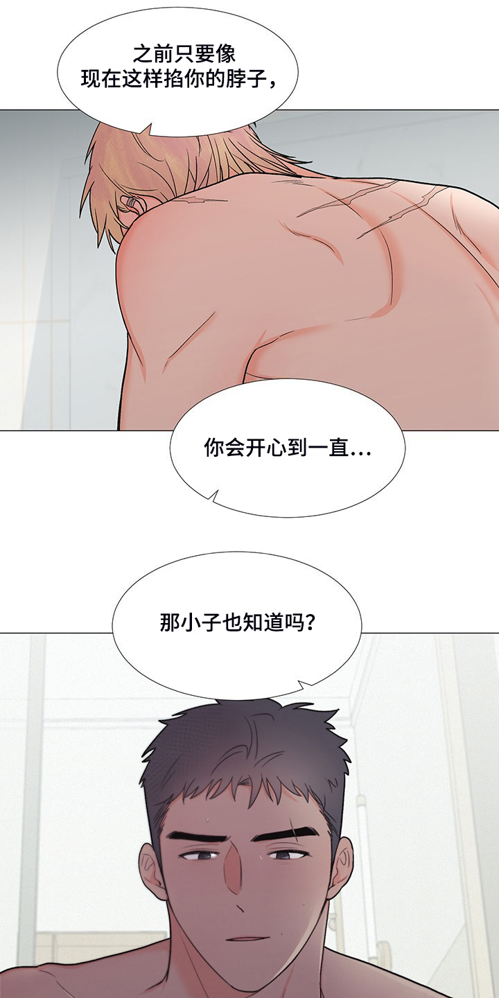 第42章：为什么要逼我12
