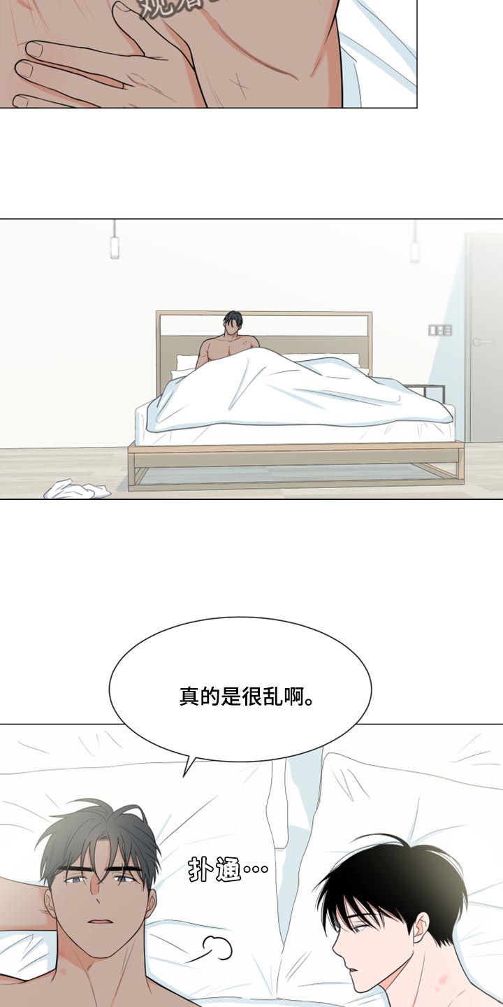第74章：【第一季番外】解气了吗？13
