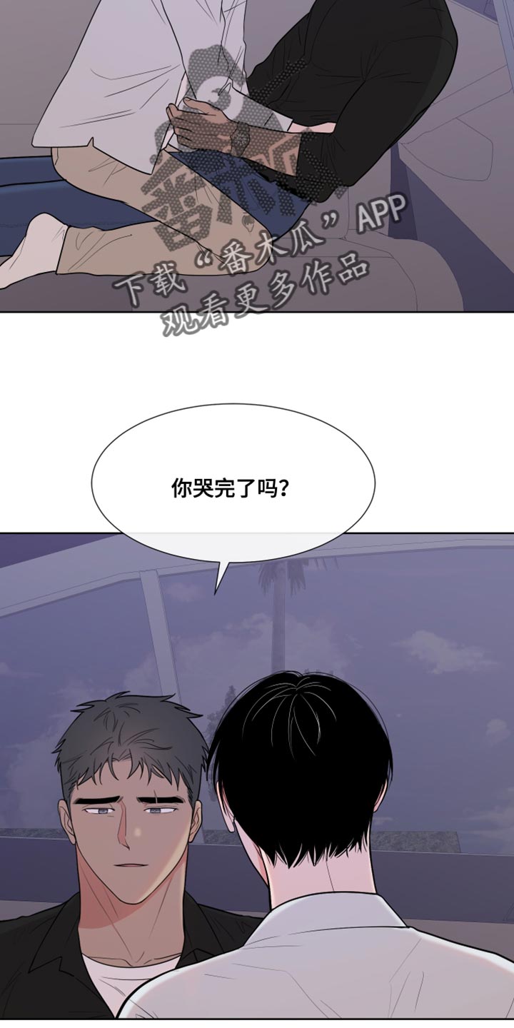 第119章：【第二季】我喜欢你1