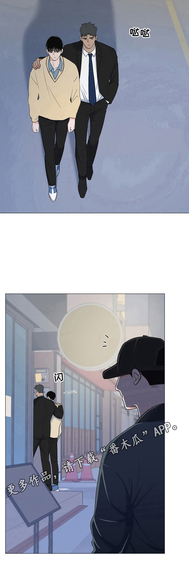 第18章：跟踪11