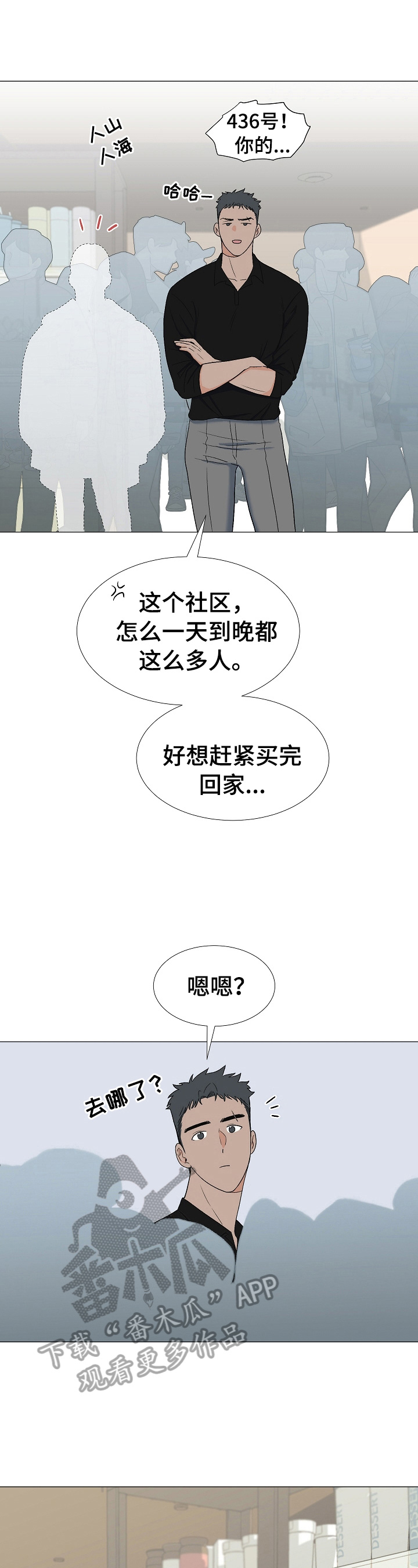 第13章：找人6