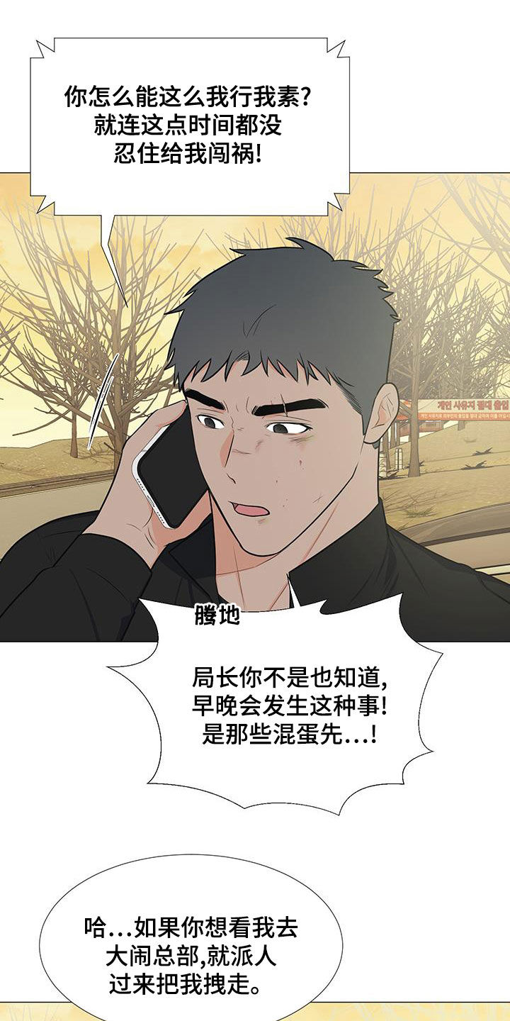 第64章：糟糕透了21