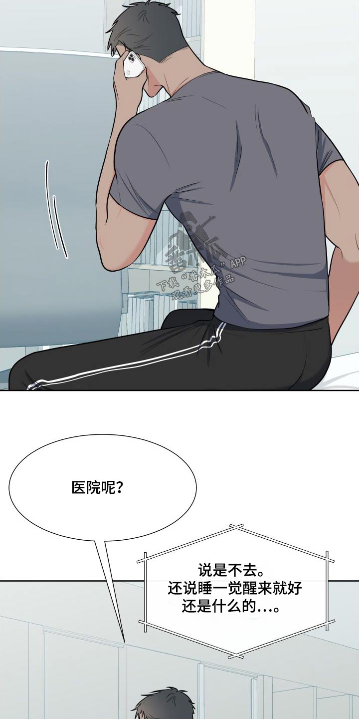 第110章：【第二季】马上来6