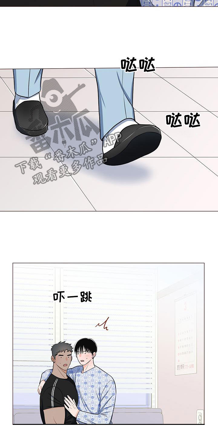 第53章：爸爸说的对5