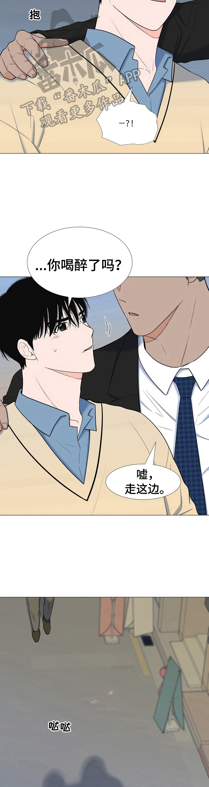第18章：跟踪10