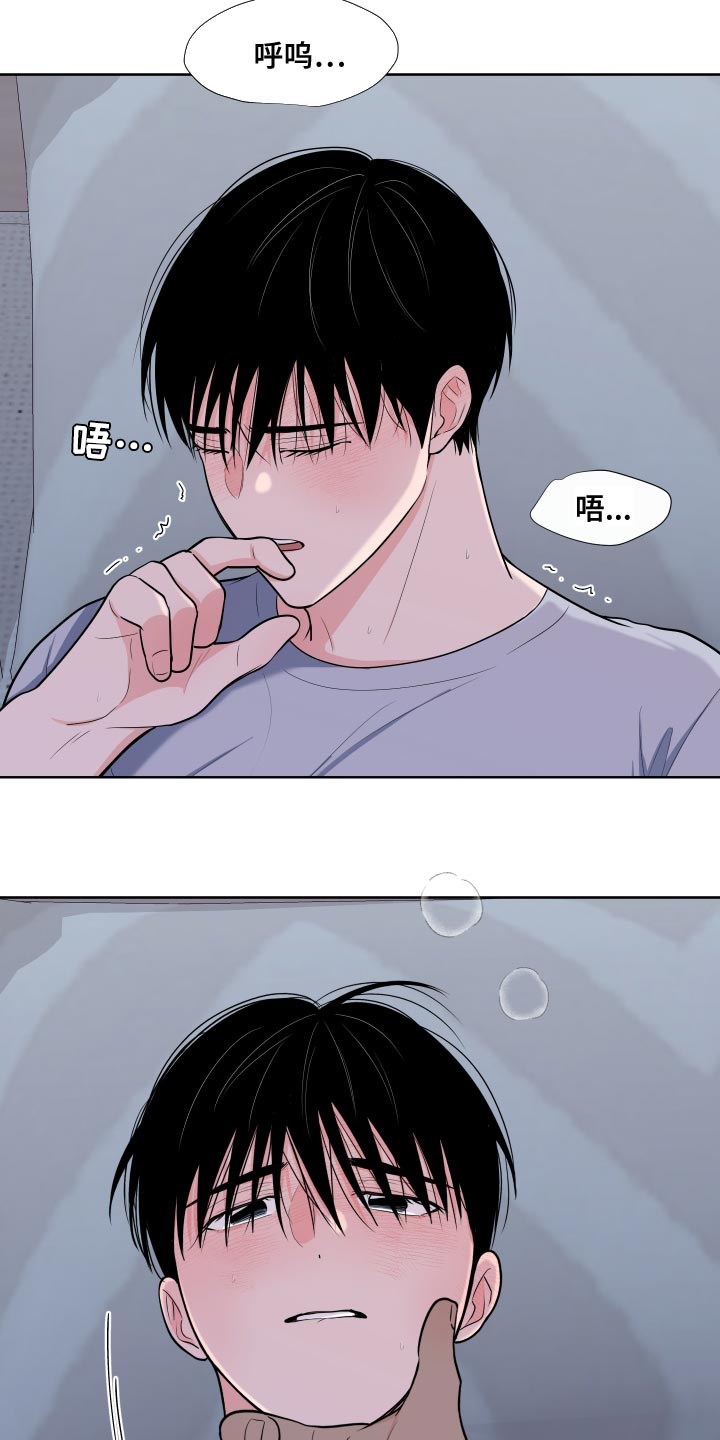第104章：【第二季】怎么能赢得了你8
