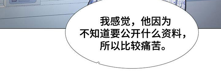 第59章：交谈10