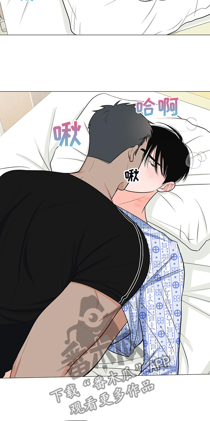第50章：交心27
