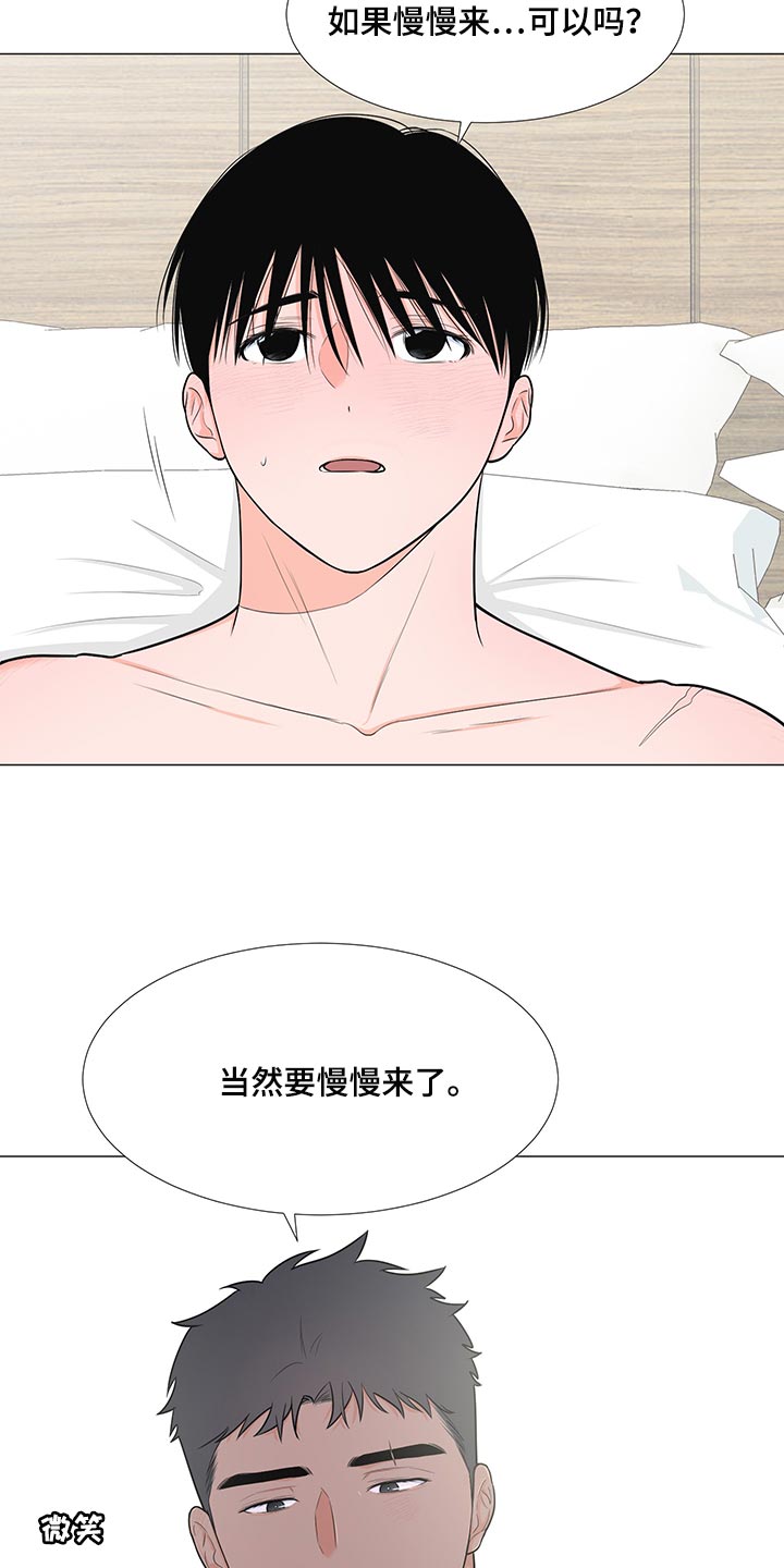 第68章：【第一季番外】完美结局3